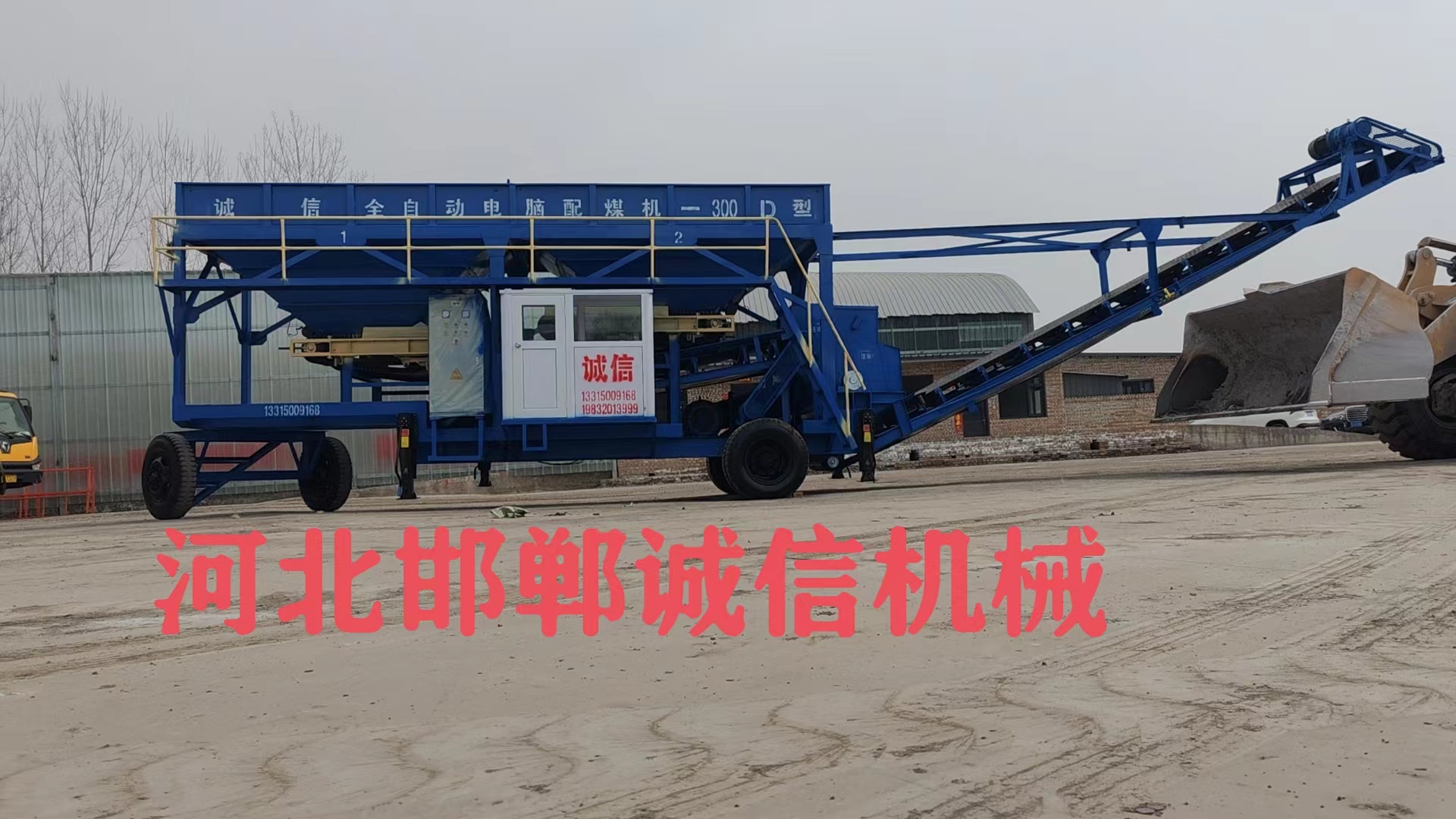 配煤機的操作流程是怎樣的？