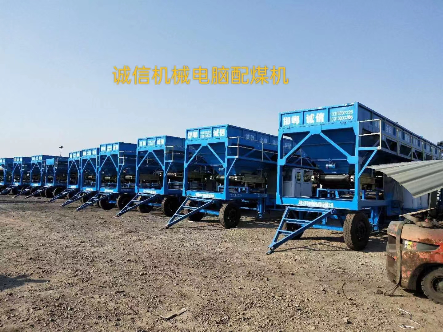 配煤機(jī)對(duì)環(huán)境有哪些影響？