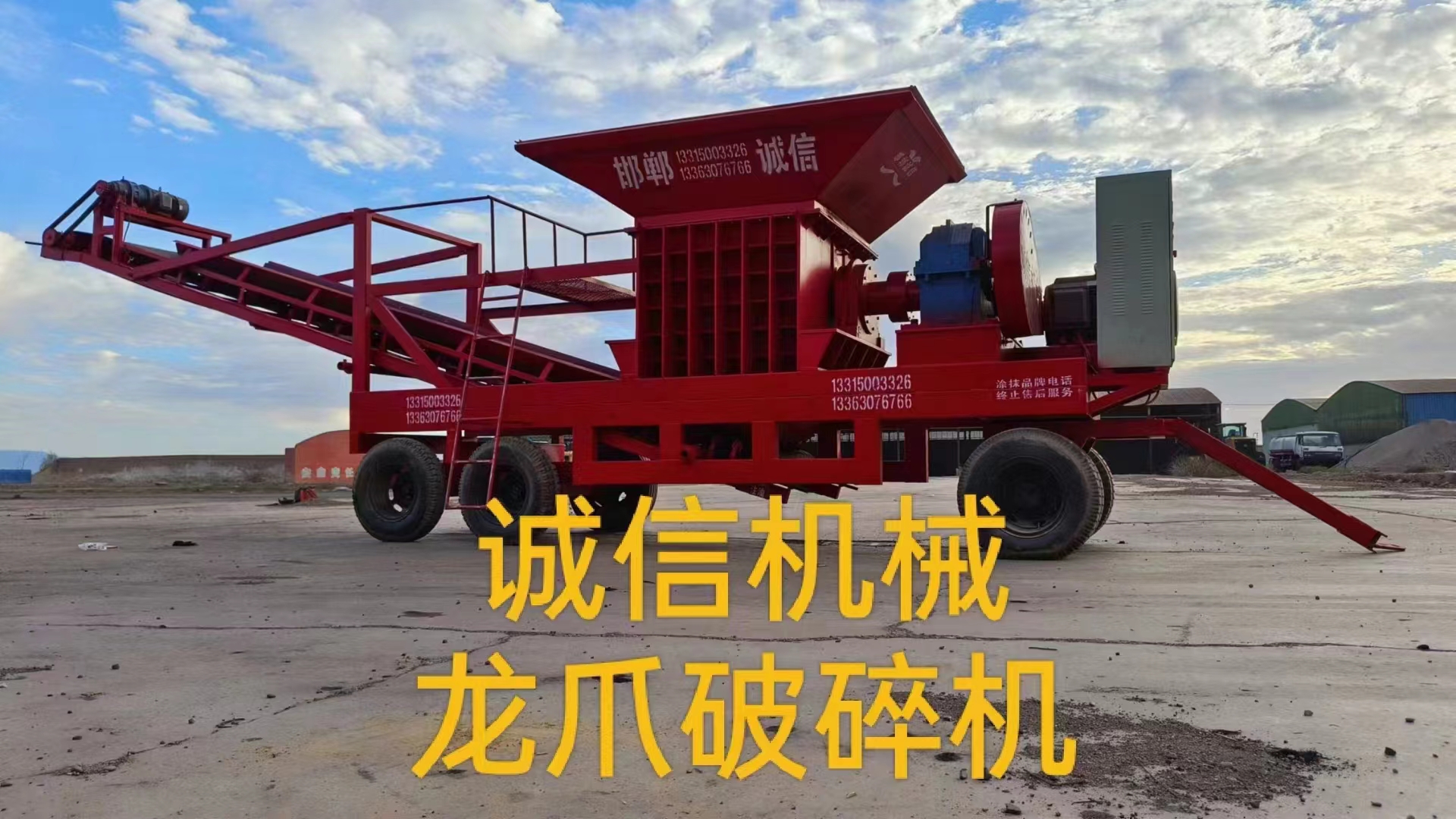 煤炭粉碎機對環(huán)境有什么影響？